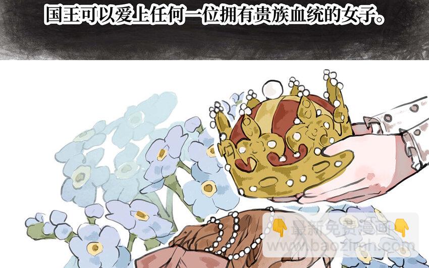 34 第33话 我们的秘密(1/3)-第34话