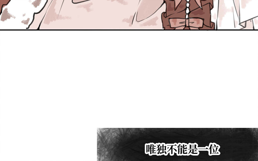 34 第33话 我们的秘密(1/3)-第34话