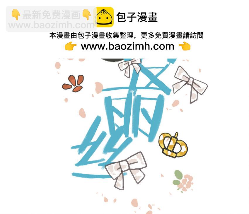 34 第33话 我们的秘密(1/3)-第34话