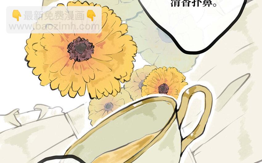 34 第33话 我们的秘密(1/3)-第34话