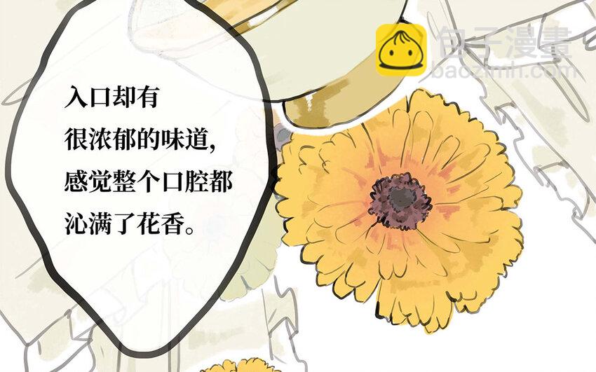 34 第33话 我们的秘密(1/3)-第34话