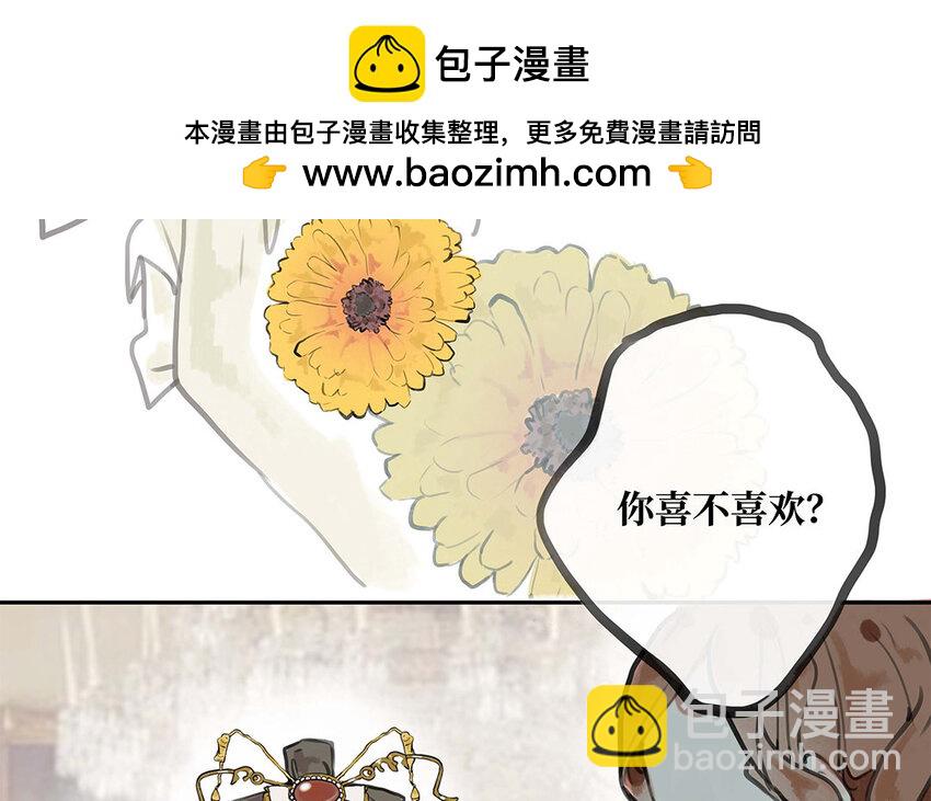 34 第33话 我们的秘密(1/3)-第34话