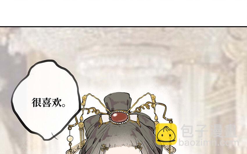 34 第33话 我们的秘密(1/3)-第34话