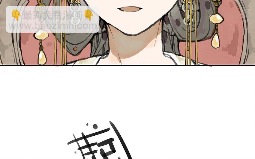 34 第33话 我们的秘密(1/3)-第34话