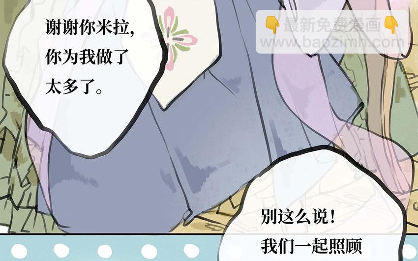 34 第33话 我们的秘密(1/3)-第34话