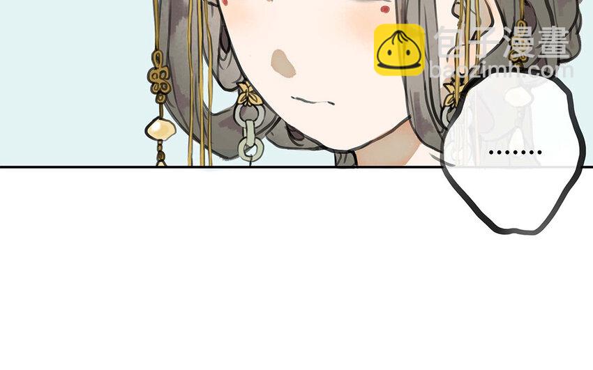 34 第33话 我们的秘密(1/3)-第34话