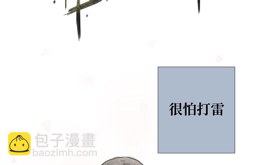 4 第3话 隐藏的恶魔(1/3)-第4话
