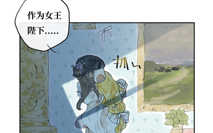 4 第3话 隐藏的恶魔(1/3)-第4话