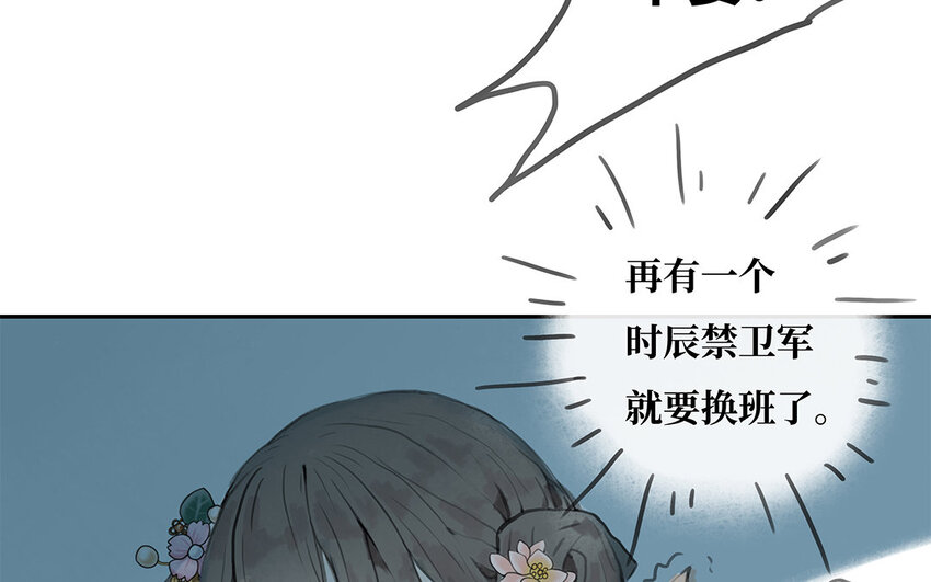 4 第3话 隐藏的恶魔(1/3)-第4话