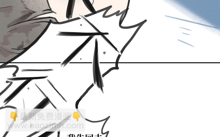 4 第3话 隐藏的恶魔(1/3)-第4话