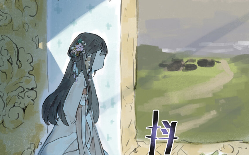 4 第3话 隐藏的恶魔(1/3)-第4话