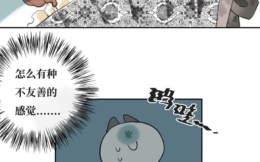 6 第5话 舞会阴谋(1/2)-第6话