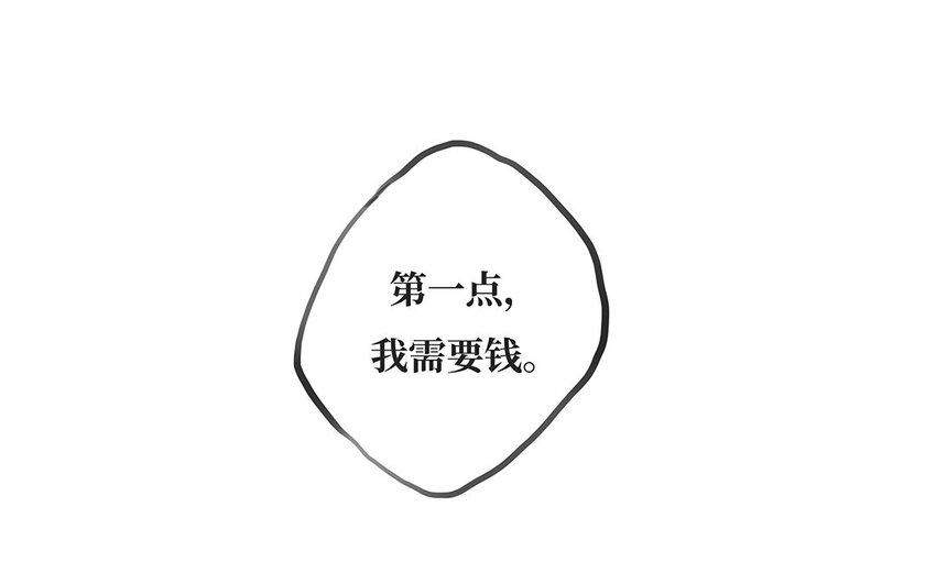 6 第5话 舞会阴谋(1/2)-第6话
