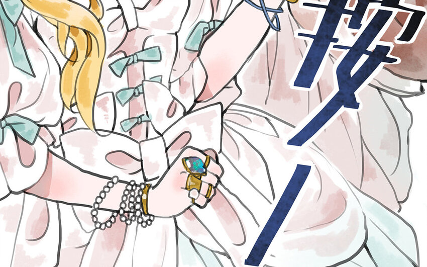 8 第7话 暗杀？暗杀！(1/2)-第8话