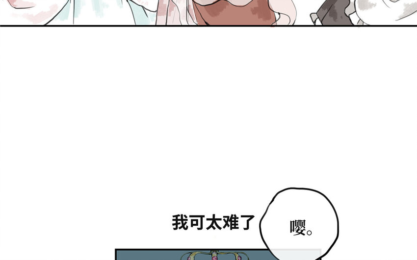 8 第7话 暗杀？暗杀！(1/2)-第8话