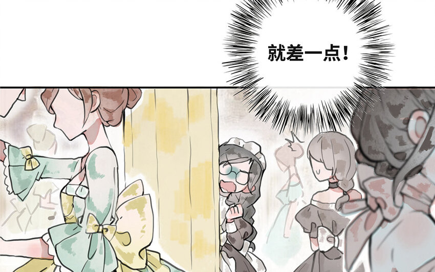 8 第7话 暗杀？暗杀！(1/2)-第8话