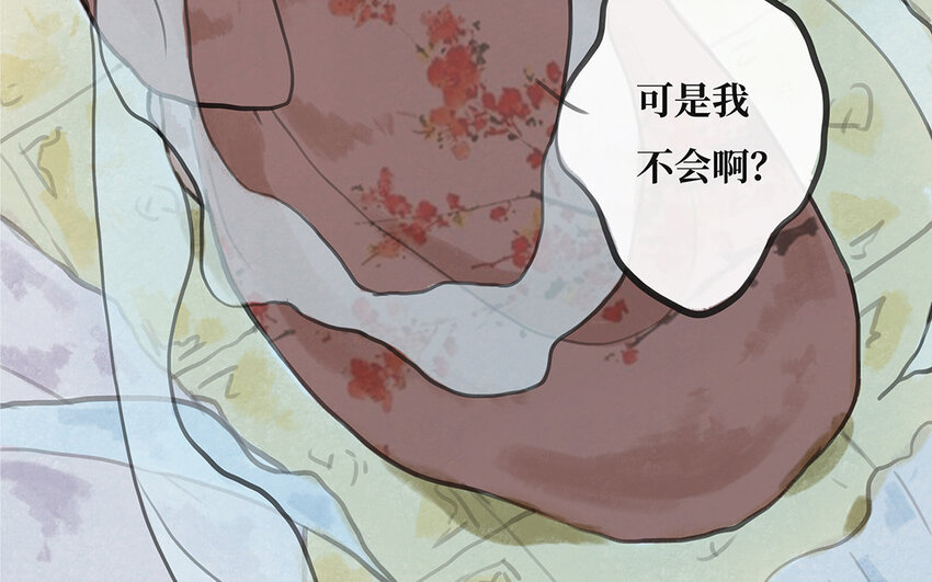 8 第7话 暗杀？暗杀！(1/2)-第8话