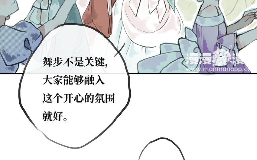 8 第7话 暗杀？暗杀！(1/2)-第8话