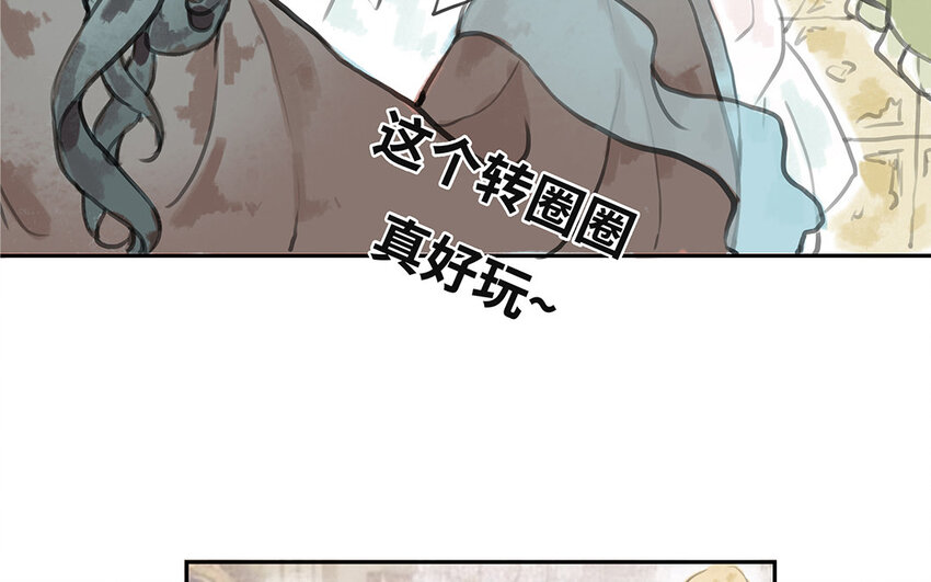 8 第7话 暗杀？暗杀！(1/2)-第8话