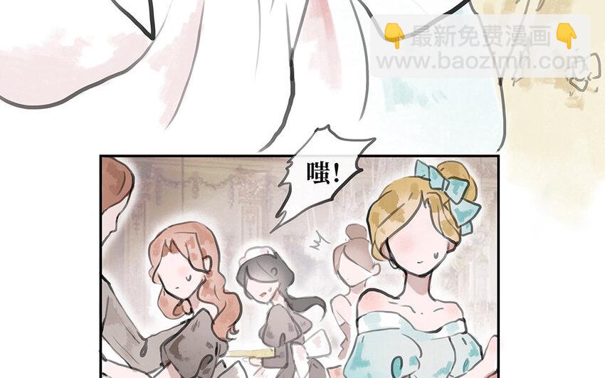8 第7话 暗杀？暗杀！(1/2)-第8话