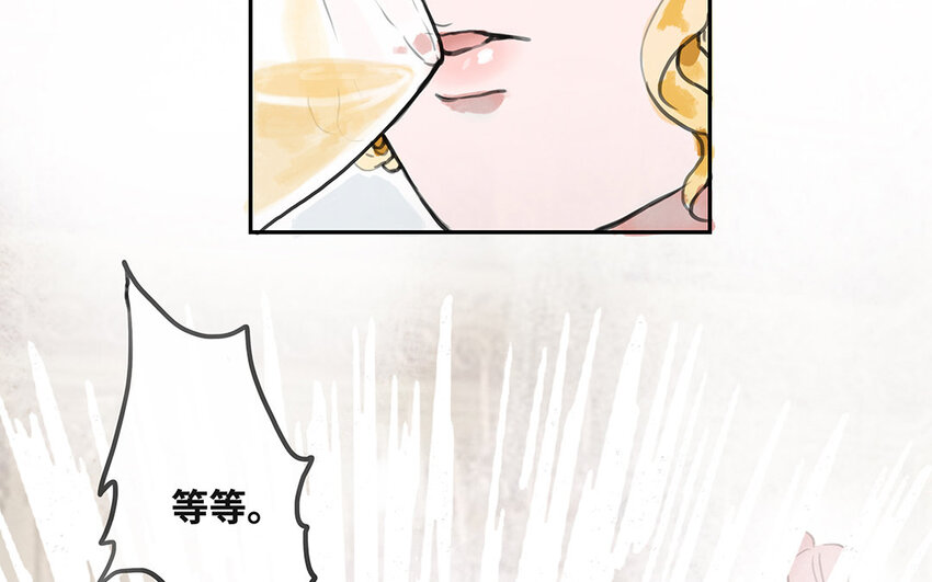 8 第7话 暗杀？暗杀！(1/2)-第8话
