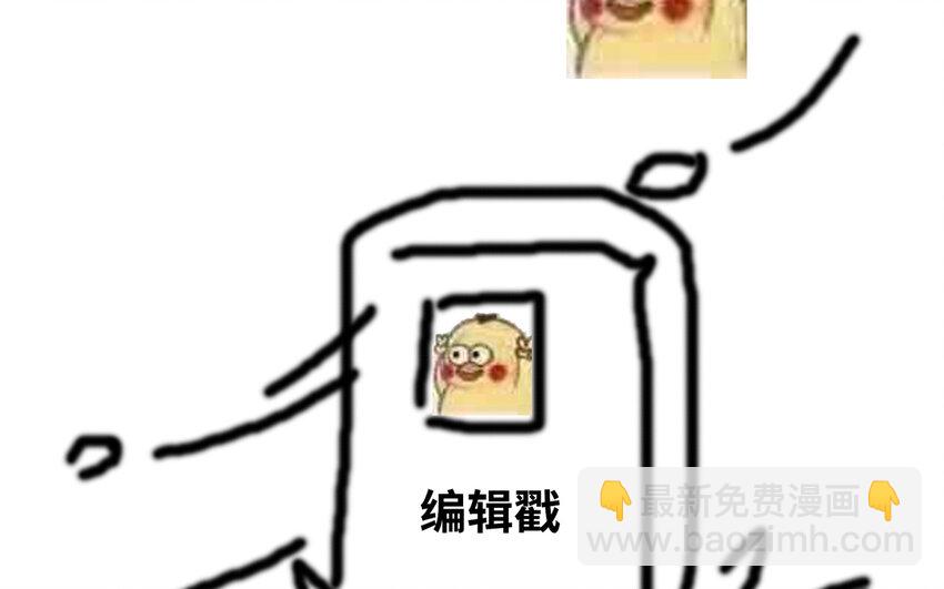 89 一个勇者的悔过书-第36话