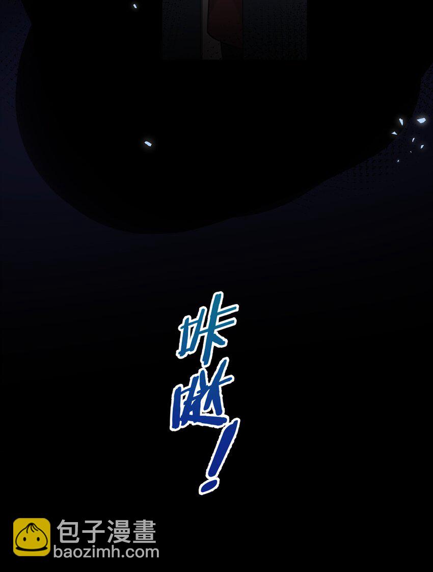 001 她想和你结婚(1/2)-第2话