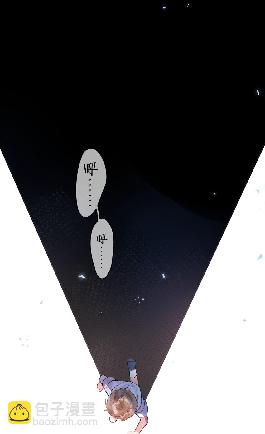 001 她想和你结婚(1/2)-第2话