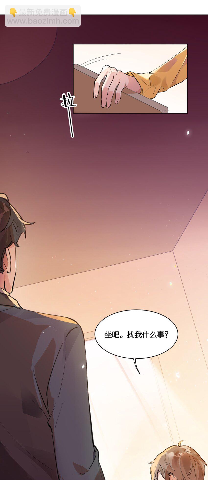 001 她想和你结婚(1/2)-第2话