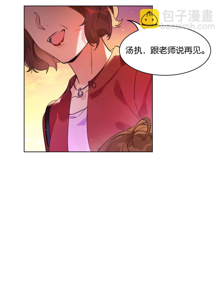 001 她想和你结婚(1/2)-第2话