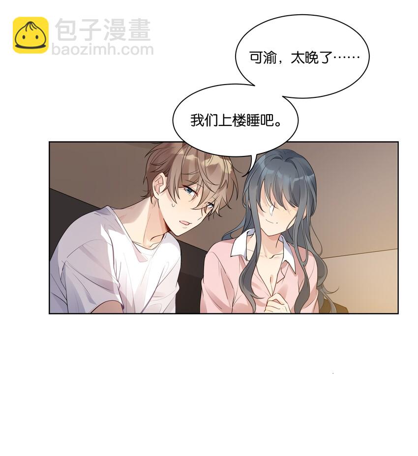 011 没必要当真-第12话