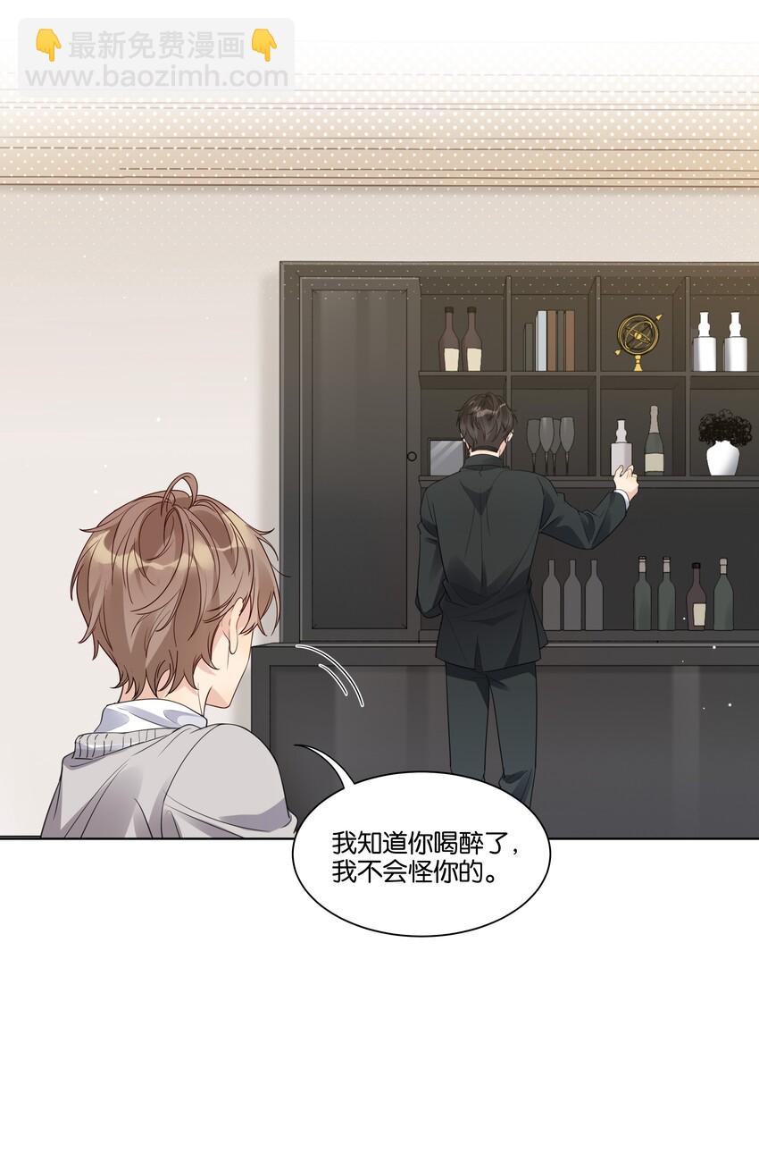 015 我不会食言-第16话