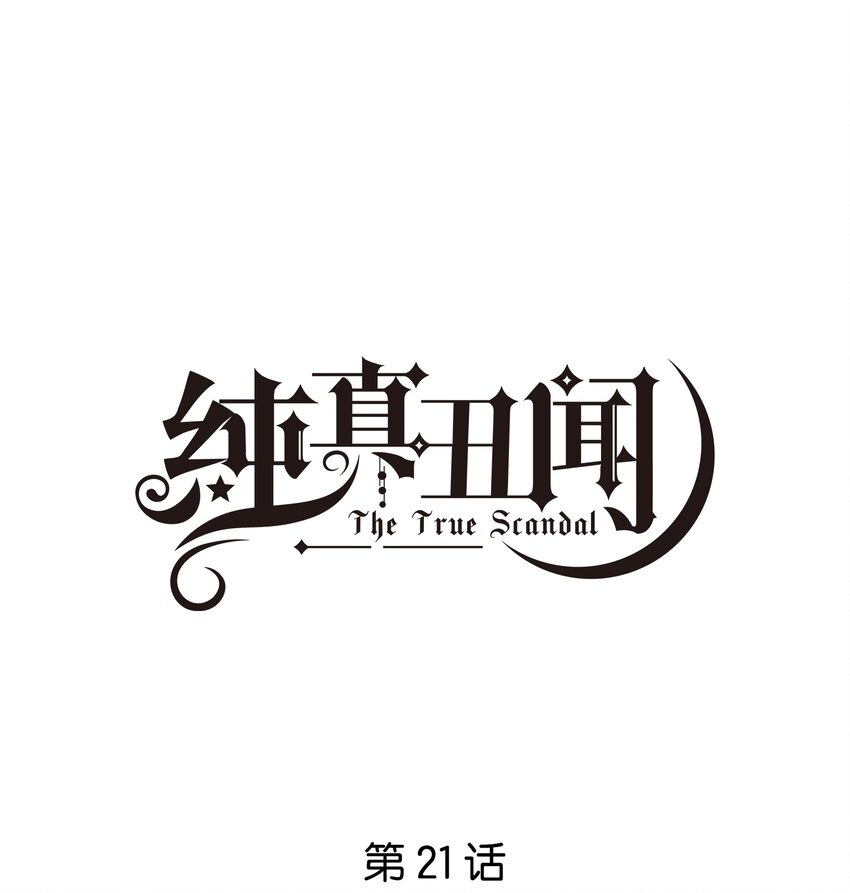 021 醉酒时分-第22话