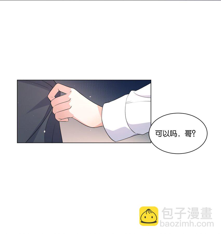 003 漂亮又廉价-第4话