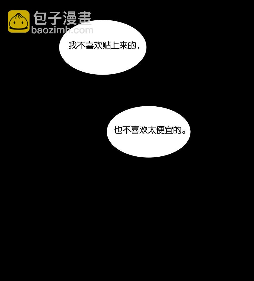 003 漂亮又廉价-第4话