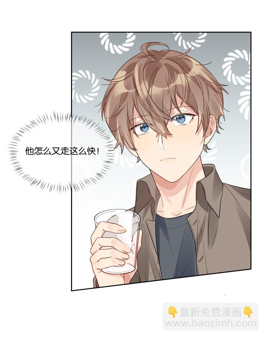031 反常的徐升-第32话