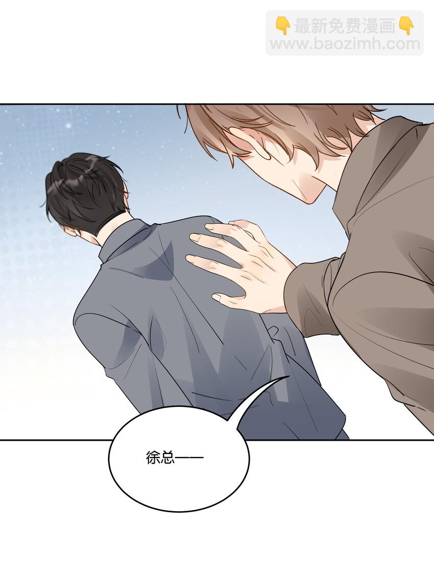 031 反常的徐升-第32话