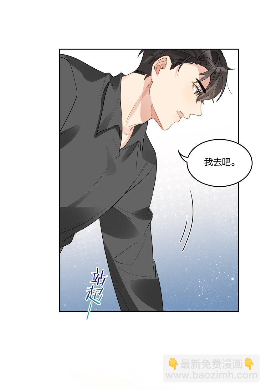 031 反常的徐升-第32话