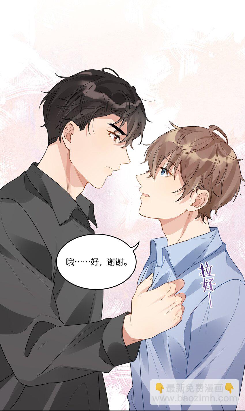 031 反常的徐升-第32话