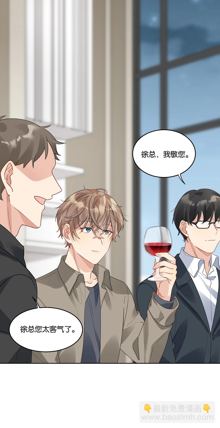 033 意外发生-第34话