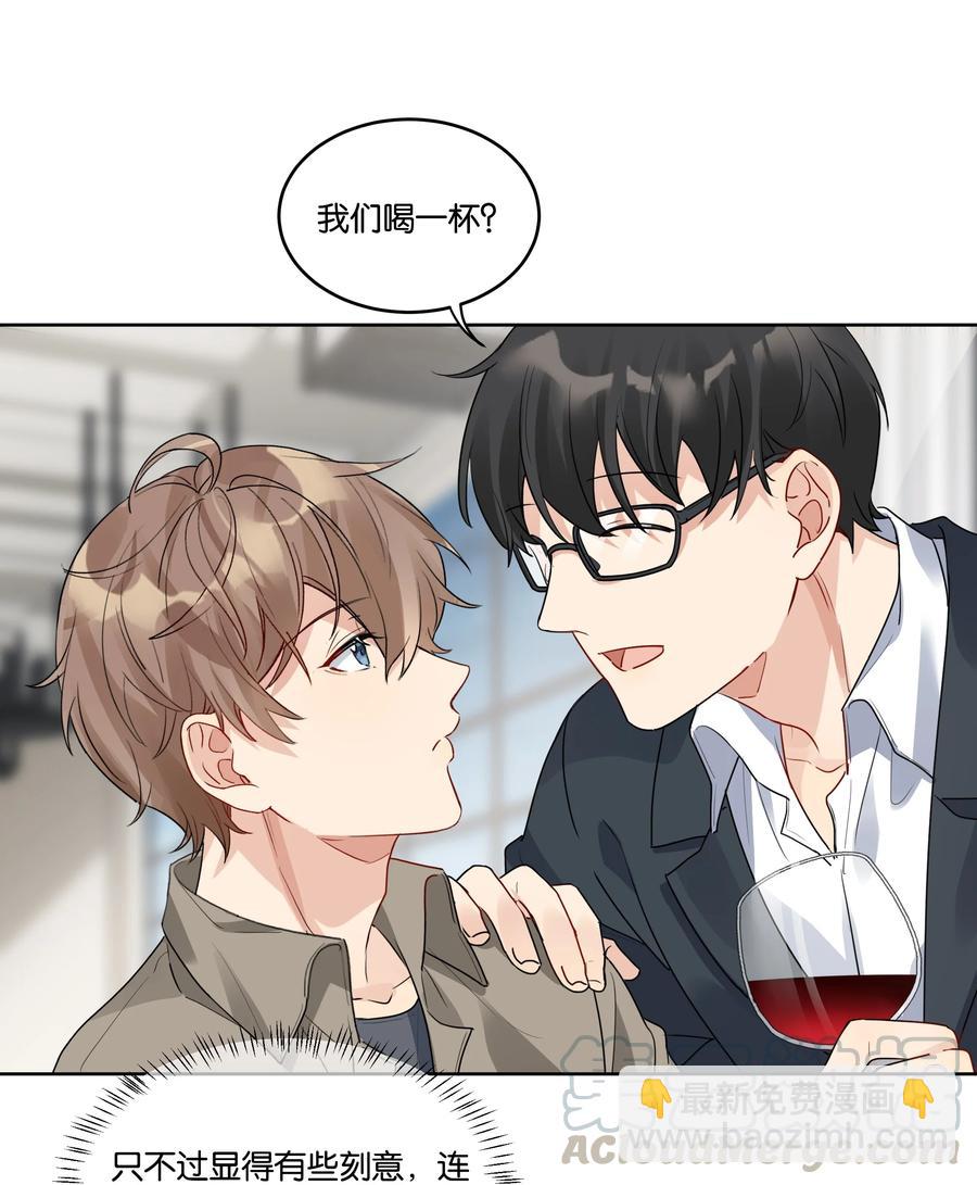 033 意外发生-第34话