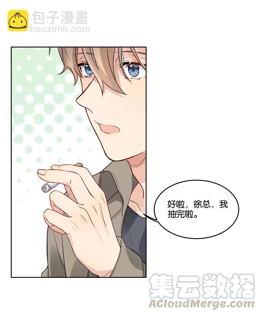 033 意外发生-第34话