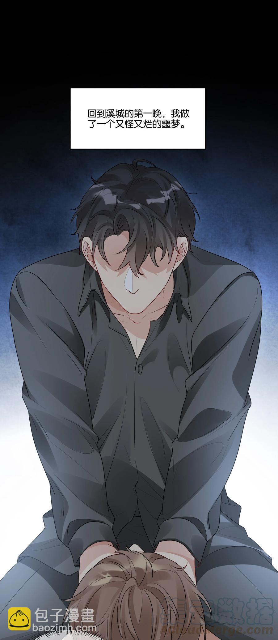 033 意外发生-第34话