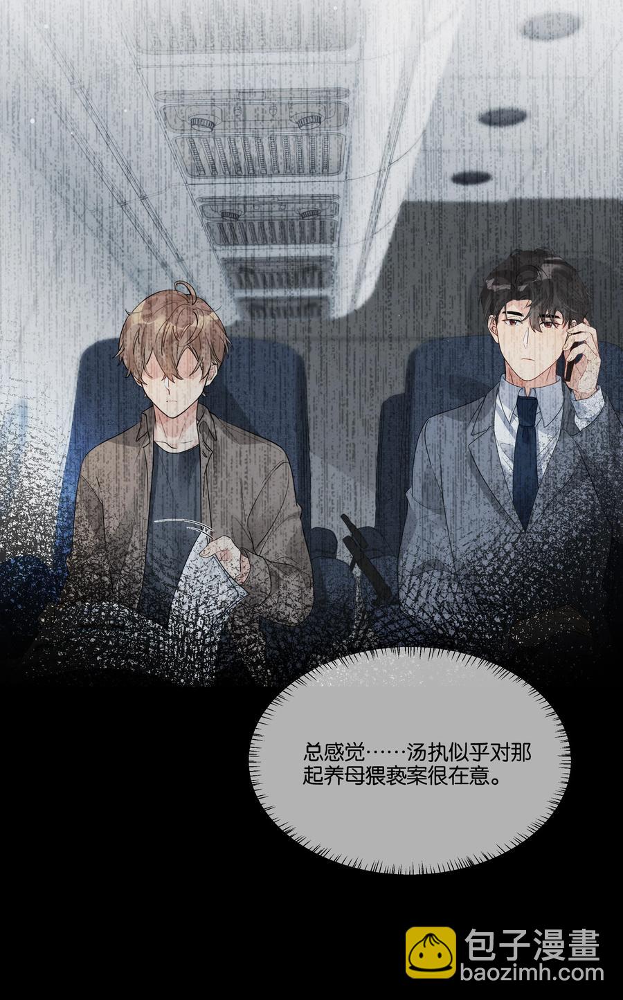 033 意外发生-第34话