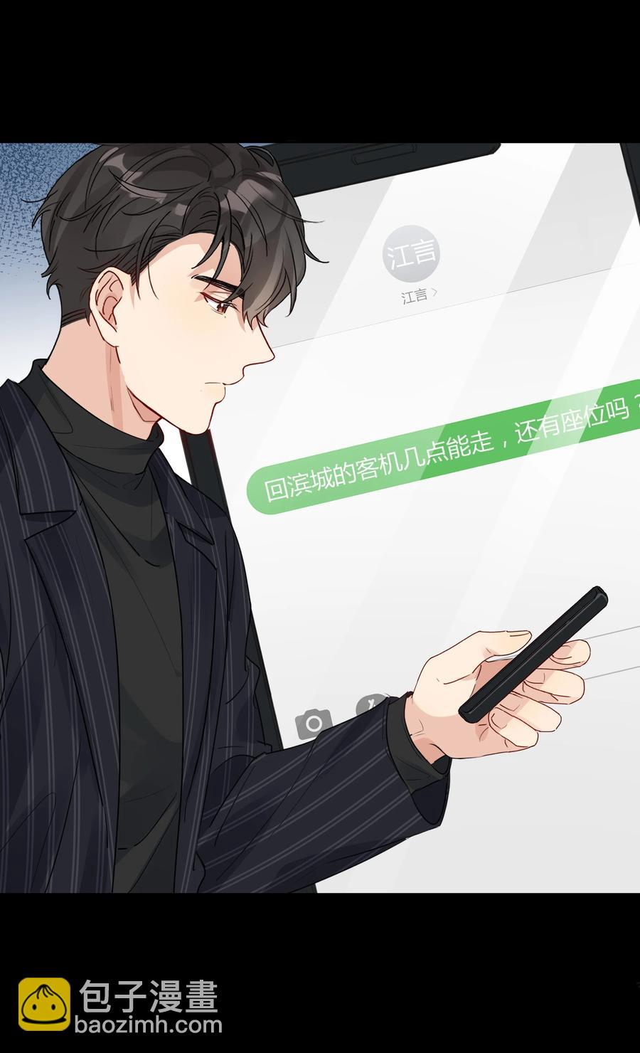 033 意外发生-第34话