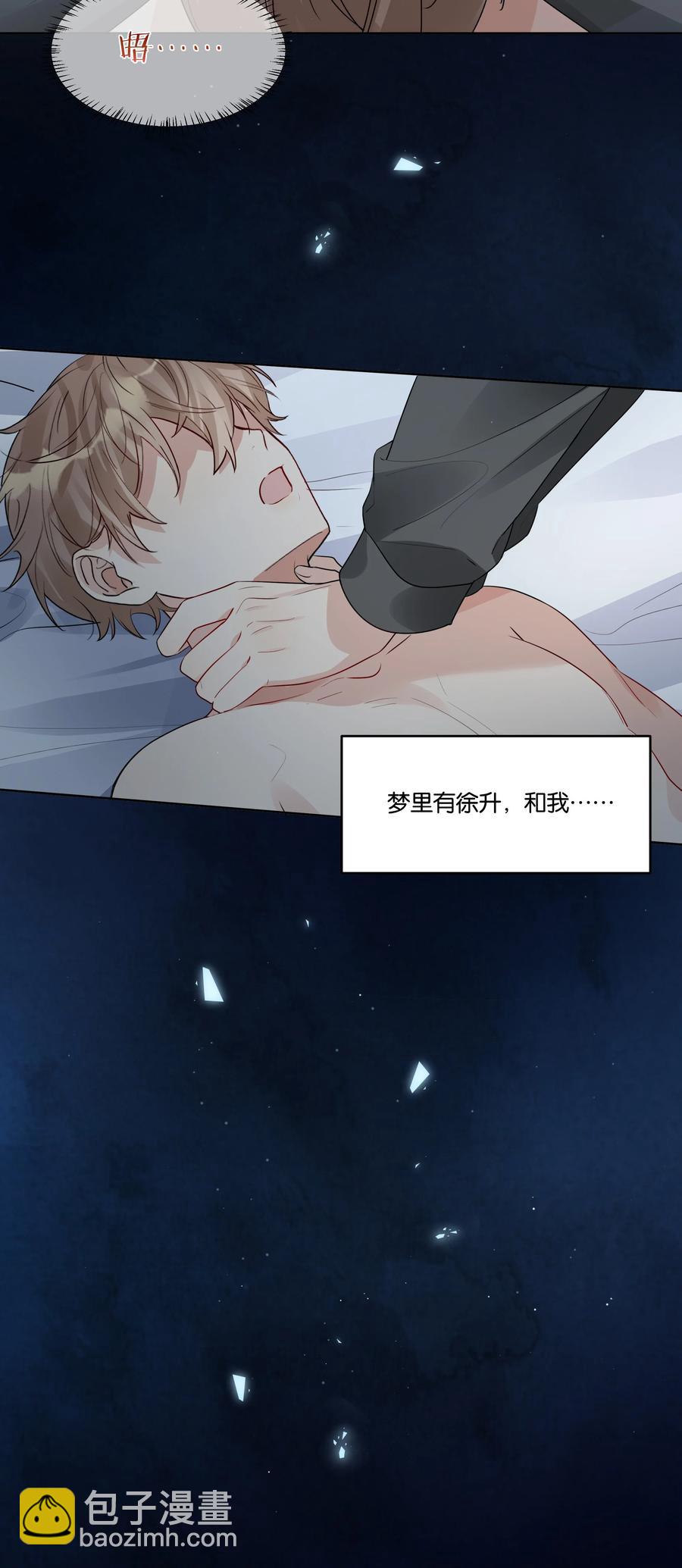 033 意外发生-第34话