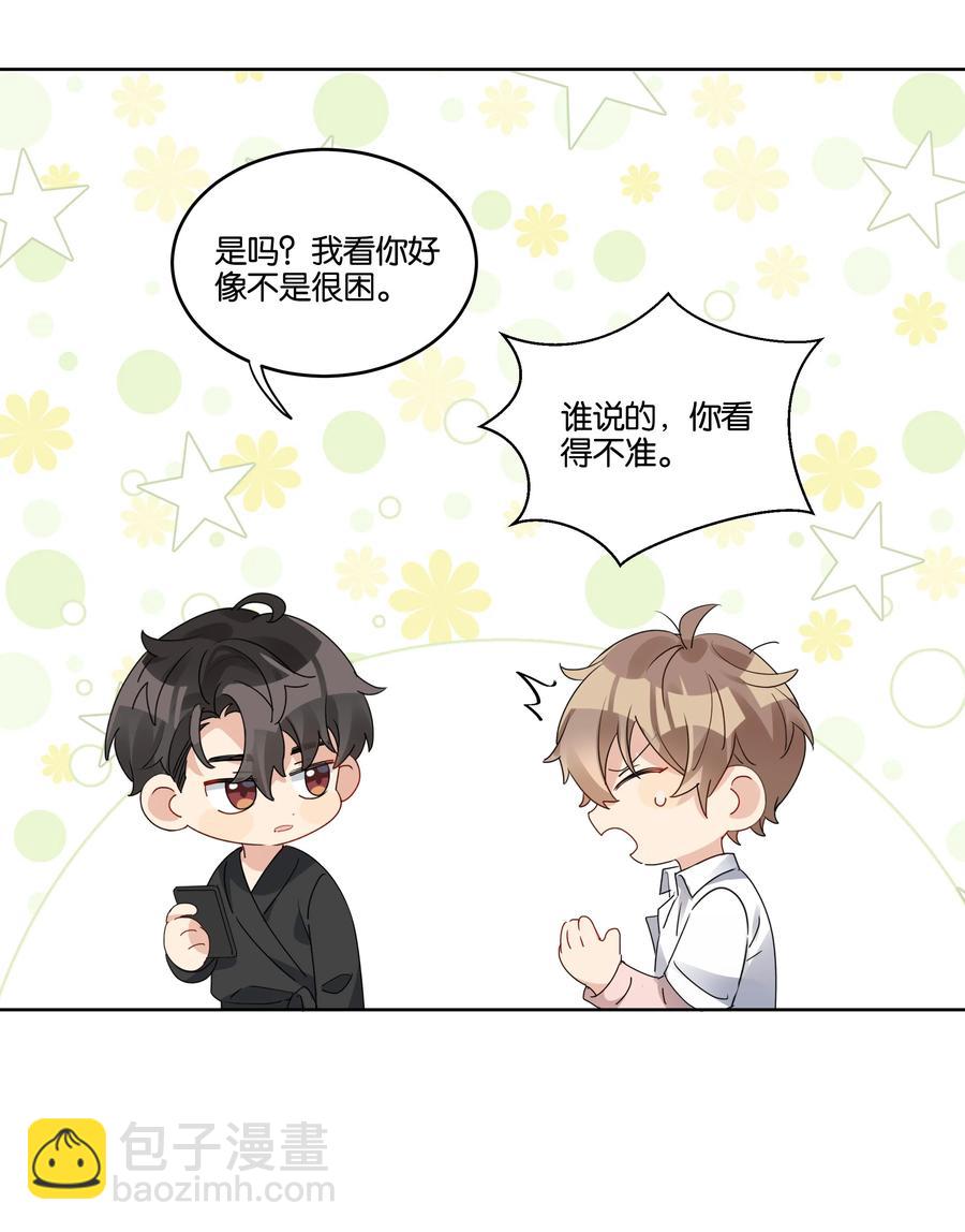 035 汤执，别哭&hellip;&hellip;-第36话