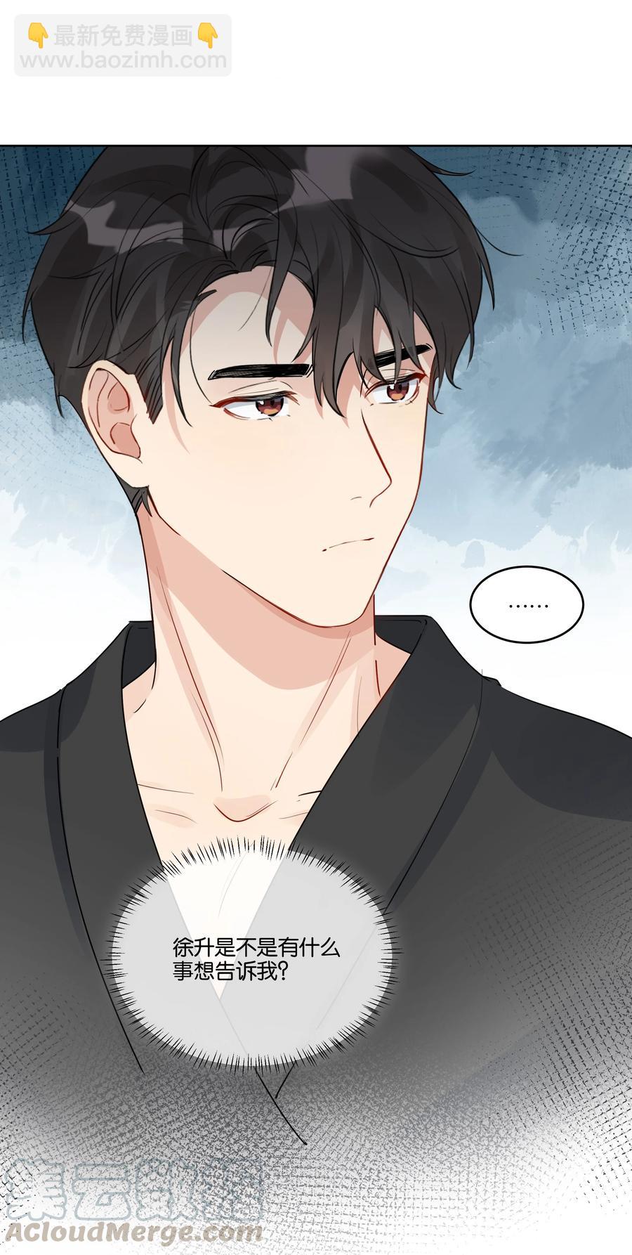 035 汤执，别哭&hellip;&hellip;-第36话