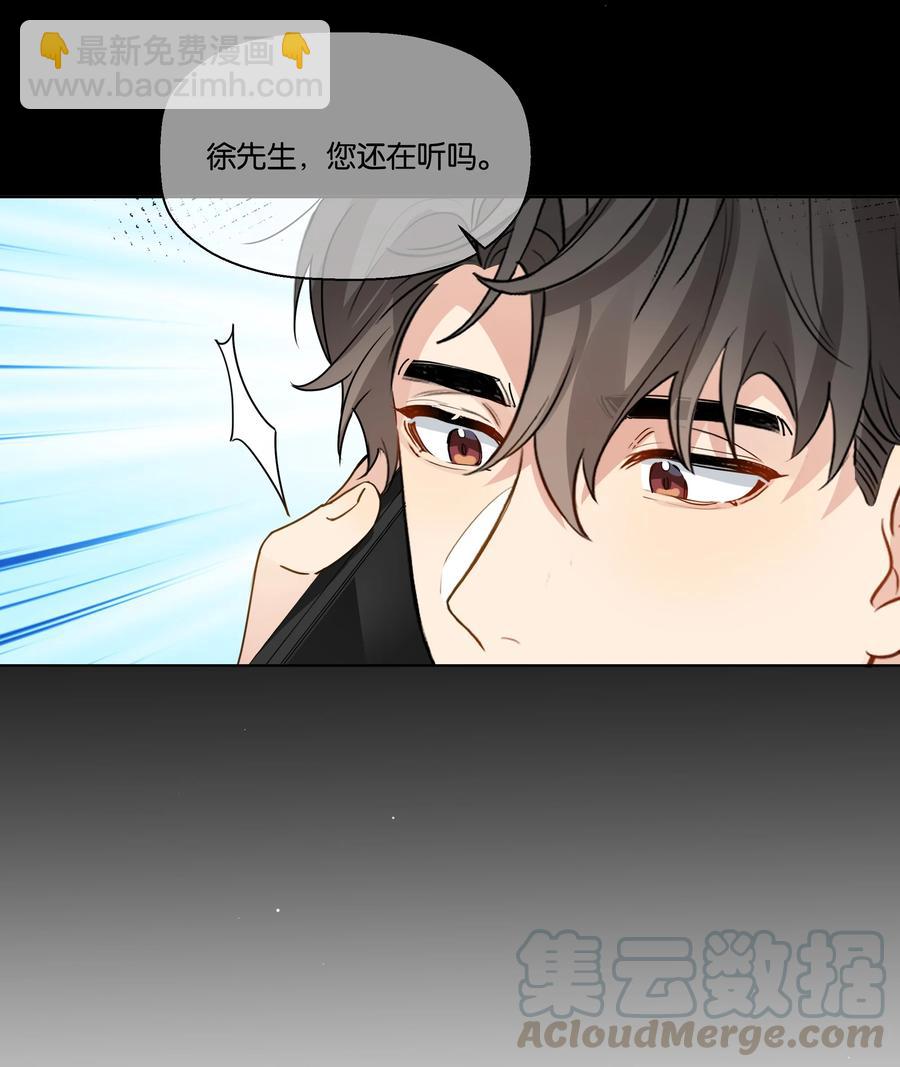 035 汤执，别哭&hellip;&hellip;-第36话