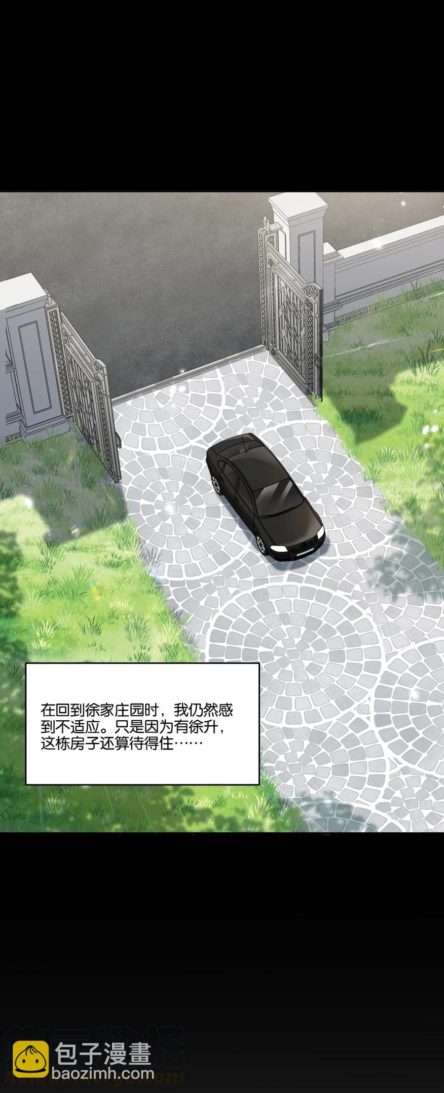037 晚安，汤执-第38话
